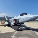 '베일' 벗은 차세대 한국형전투기.."F-35A보다 기동력 우수" 이미지