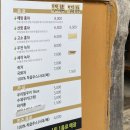 경남 하동 가볼만한곳 매암제다원 녹차밭(비오는 날,주차,포토존)