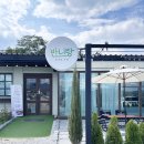 입암성원식당 이미지