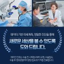 데미안안과의원 네이버블로그