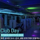 (주) 재미연구소 이미지