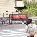 정원타워 이미지