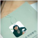 생활달인 정리수납 이미지