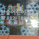 청림동-13 이미지