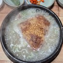 이우철한방누룽지삼계탕앞산점 | 이우철 한방 누룽지 삼계탕 앞산점 후기