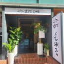 압구정 순대국 - 구리시 | 서초역 점심 맛집 새로생긴 압구정 순대국 솔직후기