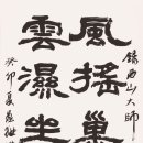 세종문인화