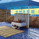 우진토건(주) 네이버블로그