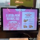 비슬타워 북편 | 대구 현풍 맛집 ‘뜨돈’ 테크노점 가족외식 밥집 추천