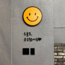 쭈꾸미일당백 | 인천 검단 맛집 쭈꾸미 일당백 내돈내산 솔직후기 + 주차정보