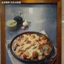 인천 남동구 서창동 고기집 동궁찜닭 인천서창점 리뷰추천메뉴가격주차영업시간