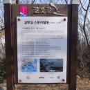 암남공원입구 이미지