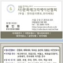 분원초등학교 병설유치원 이미지