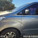원일자동차공업사
