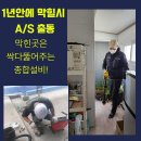 부산한약품 이미지