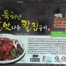 왕고기마트