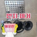 덕충안길 이미지