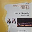 정기연주회 이미지