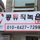 콩디자인간판 네이버블로그