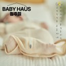꿀잠하우스