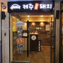 롯데리아천왕역점 이미지