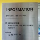 월드온천