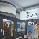 반포쇼핑타운2동 이미지