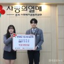 대성중학교 한국공보뉴스