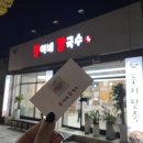 뚱이네칼국수 이미지