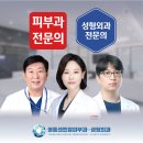 영종센트럴피부과의원 이미지