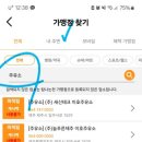 노형주유소 이미지