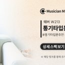통기타(입문) 네이버블로그
