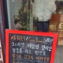 바게트 빌리지
