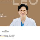 건대역레오정형외과의원 네이버블로그