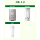 2602 | 필립스 미니 블렌더 HR2602/10 사용 후기