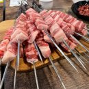 흥융양꼬치