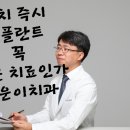 이가치과일반 네이버블로그