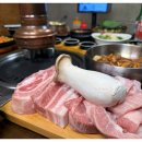 돼지한판 이미지