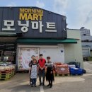 모닝마트용산점