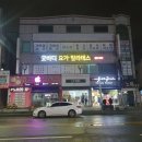 SK 코끼리주유소 이미지