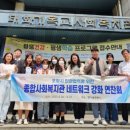 포항종합사회복지관 이미지