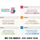 배산체육공원 앞 이미지