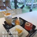 어린왕자 | 남양주 별내 대형카페 꽃과 어린왕자 후기
