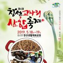 고사리 이미지