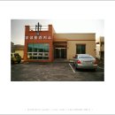 앙성보건지소 이미지