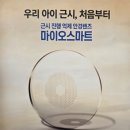 아이젠트리 안경 대연점 이미지