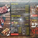 참숯소야갈비 이미지
