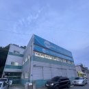 진흥자동차전문정비 이미지