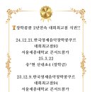 산흥유치원 이미지