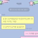 유현석치과의원 | 3.4월의고해성사